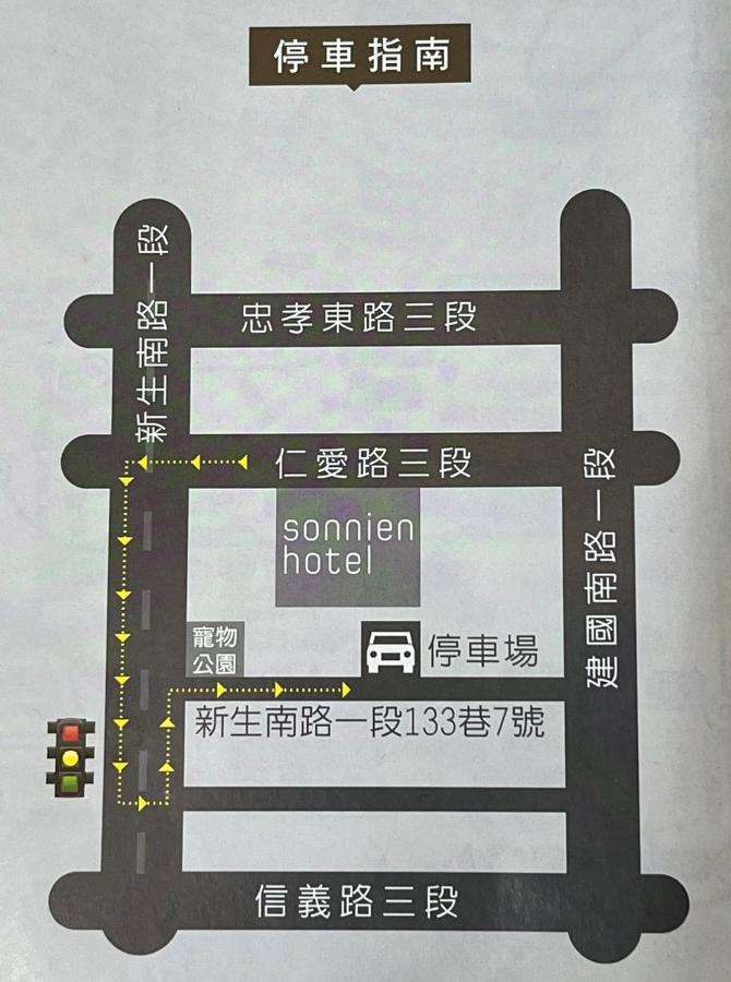 소니엔 호텔 타이베이 외부 사진